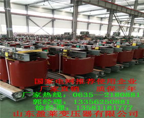 衢州市變壓器廠價(jià)格及配套軟件服務(wù)解析