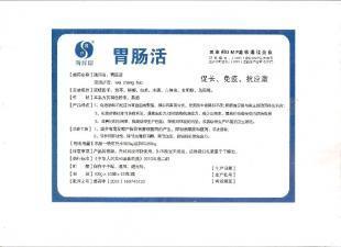 中國最權威中獸藥廠家 知名中獸藥企業(yè)招商代理，助力農(nóng)副產(chǎn)品產(chǎn)業(yè)鏈發(fā)展
