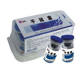 供應干擾素 禽畜通用型高效免疫增強劑，助力科學養殖