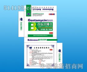 豬藥新品精選 | 第119頁(yè)養(yǎng)殖解決方案解析514193獸藥網(wǎng)